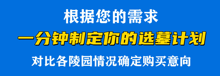 西安鳳棲山墓園在清明節(jié)期間提倡什么樣的祭祀理念，并請(qǐng)簡(jiǎn)述具體的祭祀方式？
