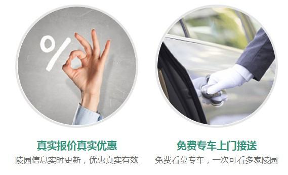 西安壽陽山公墓坐哪輛公交車路可達(dá)