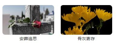 西安壽陽(yáng)山墓園怎么樣-西安壽陽(yáng)山墓園詳解